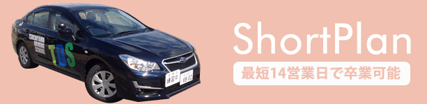 託児室サービス